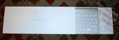 Лот: 3863966. Фото: 1. Apple Wireless Keyboard - новая... Клавиатуры и мыши