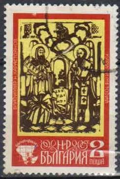Лот: 21422641. Фото: 1. 1975. Болгария. Выставка марок... Марки