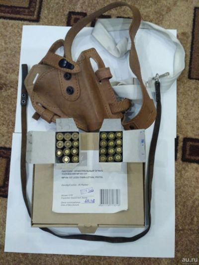 Лот: 15235693. Фото: 1. МР-80-13Т. Газовое, травматическое оружие