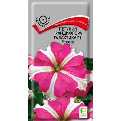 Лот: 24642606. Фото: 1. Семена Цветы, Петуния, Галактика... Другое (семена, рассада, садовые растения)
