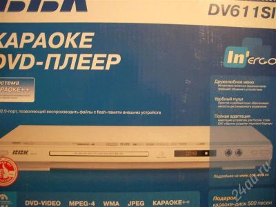 Лот: 347540. Фото: 1. DVD BBK. DVD, Blu-Ray плееры