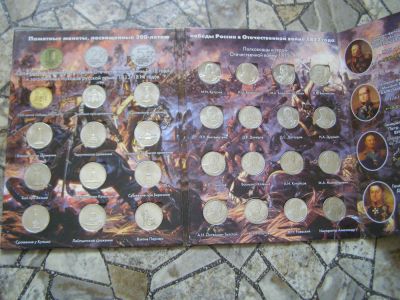 Лот: 2227501. Фото: 1. Комплект монет, посвященных войне... Россия после 1991 года