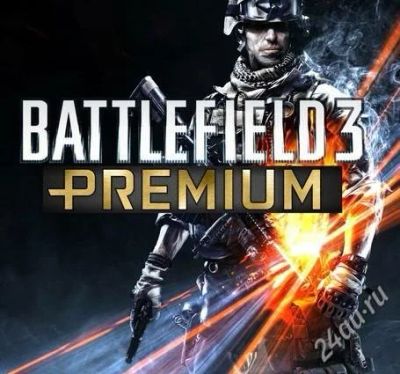 Лот: 1987148. Фото: 1. продам аккаунт battlefield 3 premium. Игры для ПК