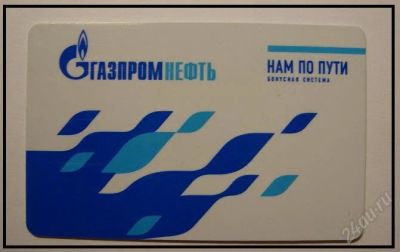 Лот: 2172497. Фото: 1. карточка бонусная Газпромнефть. Красноярск