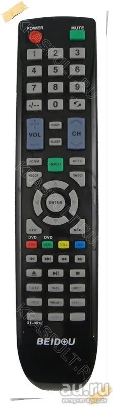 Лот: 15906120. Фото: 1. Пульт XY-B01E BEIDOU, PANSTAR... Пульты ДУ