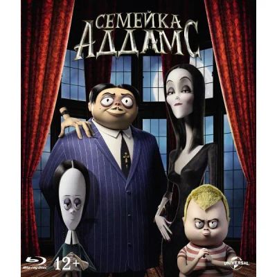 Лот: 24541996. Фото: 1. BLU-RAY-видеодиск ND Play Семейка... CD, DVD, BluRay