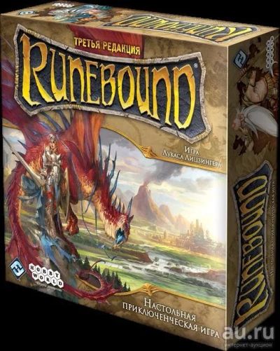 Лот: 9950942. Фото: 1. Runebound 3 редакция. Настольные игры, карты