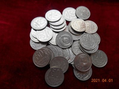 Лот: 17418709. Фото: 1. монеты ссср 50 коп 40 шт лотом... Россия и СССР 1917-1991 года