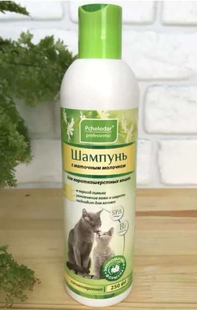 Лот: 20668331. Фото: 1. Пчелодар. Шампунь с маточным молочком... Косметика для животных