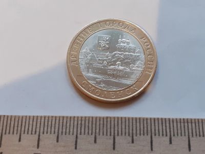 Лот: 18350209. Фото: 1. (№11755) 10 рублей 2008 год .Смоленск... Россия после 1991 года