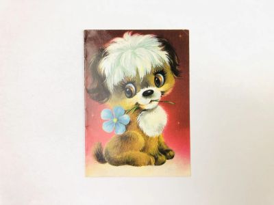 Лот: 23328200. Фото: 1. Мини-открытка. Собака. Коммунар... Открытки, конверты