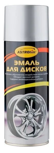 Лот: 12938368. Фото: 1. Эмаль для дисков серебристая АС-609... Средства по уходу