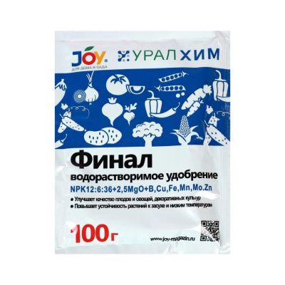 Лот: 24101474. Фото: 1. Удобрение Финал, минеральное... Удобрения, химия