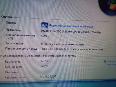 Лот: 19215984. Фото: 1. ноутбук asus u36s. Ноутбуки