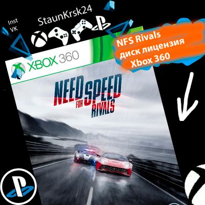 Лот: 6619149. Фото: 1. NFS Rivals лицензионный диск для... Игры для консолей