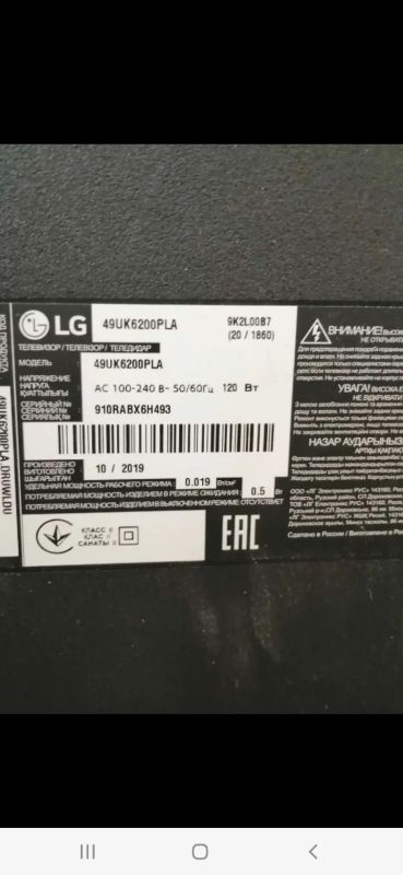 Лот: 18808998. Фото: 1. 4к uhd телевизор 49" LG 49uk6200... Телевизоры