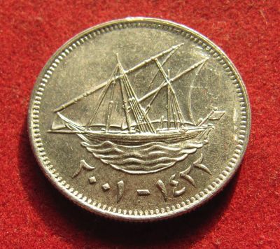 Лот: 19809609. Фото: 1. Кувейт 20 филсов, 2001 г. Ближний восток