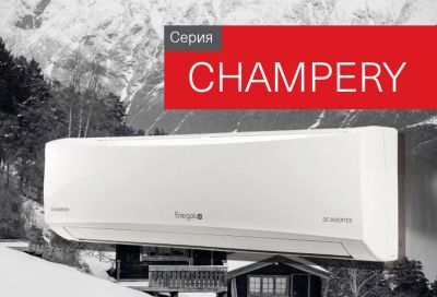 Лот: 16936314. Фото: 1. Кондиционер Energolux Champery... Кондиционеры, сплит-системы
