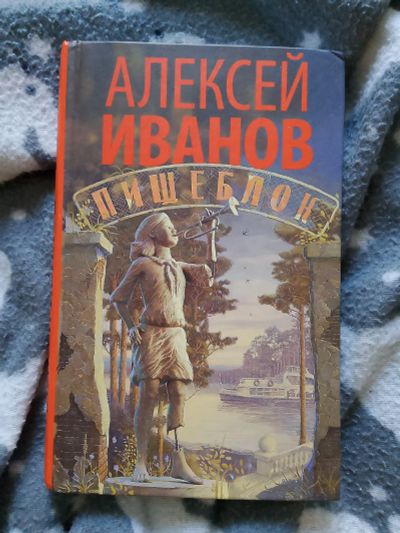 Лот: 24698477. Фото: 1. Пищеблок. Художественная