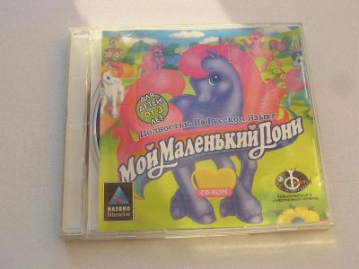 Лот: 3769128. Фото: 1. CD-диск. Компьютерная игра "Мой... Игры для ПК
