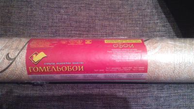 Лот: 6949399. Фото: 1. Обои Гомельские бежевый цвет... Обои, панели, ДВП, ДСП, МДФ