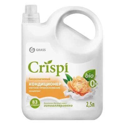 Лот: 25433166. Фото: 1. Кондиционер для белья GRASS Crispi... Бытовая химия
