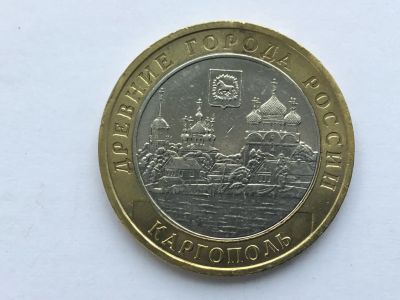 Лот: 11957791. Фото: 1. Россия БИМ 10 рублей 2006 год... Россия после 1991 года