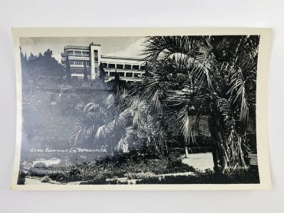 Лот: 23296955. Фото: 1. Сочи. Санаторий им. Ворошилова... Открытки, конверты