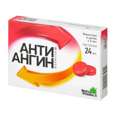 Лот: 23719723. Фото: 1. Анти-Ангин Формула пастилки для... Лекарства