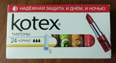 Лот: 19377649. Фото: 1. Тампоны Kotex normal 3 капли 24... Средства личной гигиены 