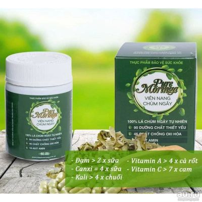 Лот: 14997515. Фото: 1. Моринга капсулы 500 мг (Moringa... Другое (красота и здоровье)