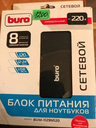 Лот: 15461354. Фото: 1. Блок питания ноутбуков универсальный... Корпуса, блоки питания