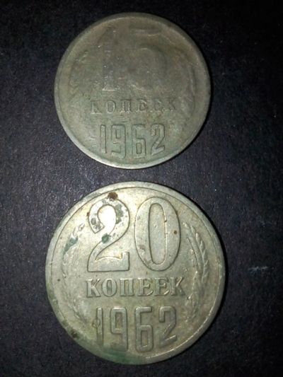 Лот: 18854625. Фото: 1. СССР 1962г. Набор монет. Наборы монет