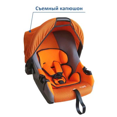 Лот: 8984472. Фото: 1. Кресло детское SIGER "ЭГИДА ЛЮКС... Детские автокресла