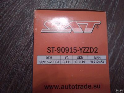 Лот: 13828346. Фото: 1. Масло. Фильтр st90915yzzd2 1gfe... Расходные материалы
