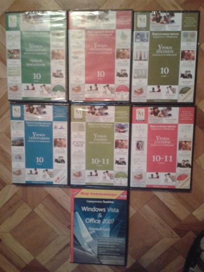 Лот: 3402047. Фото: 1. диски для подготовки к экзаменам... Игры для ПК
