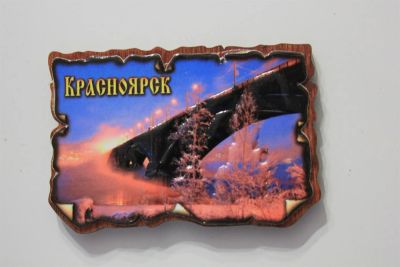 Лот: 3564177. Фото: 1. Магнит Красноярск "Коммунальный... Магниты сувенирные