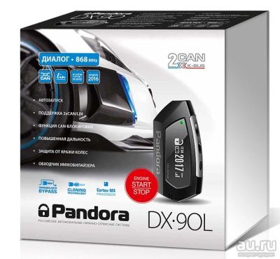 Лот: 10020711. Фото: 1. Pandora DX 90L автомобильная сигнализация... Автомобильные сигнализации