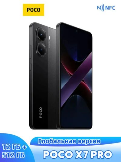 Лот: 25375683. Фото: 1. POCO X7 Pro 5G 512Гб \ 12Гб... Смартфоны