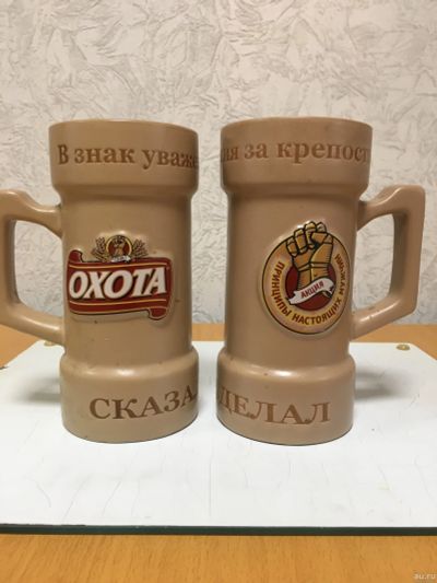 Лот: 18484534. Фото: 1. Кружки пивные 0,65л, 2 шт. Кружки, стаканы, бокалы