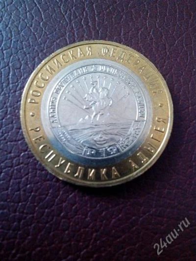 Лот: 2751188. Фото: 1. 10 рублей 2009 г. ММД. Республика... Россия после 1991 года