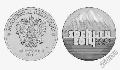 Лот: 7513850. Фото: 1. 25 рублей Горы 2011г. в блистере. Сувенирные банкноты, монеты