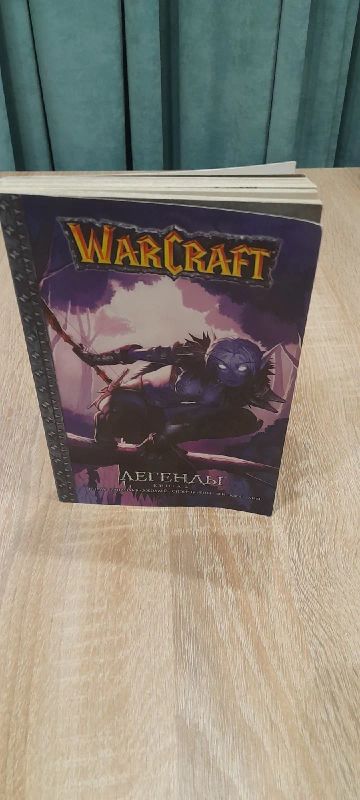 Лот: 19422060. Фото: 1. Комикс Р.Кнаака "WarCraft Легенды... Другое (журналы, газеты, каталоги)