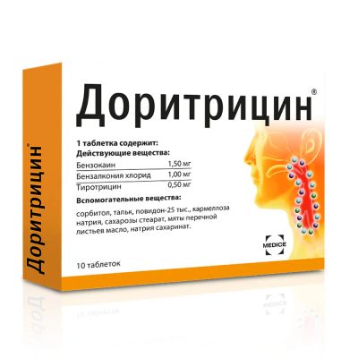 Лот: 23712395. Фото: 1. Доритрицин таб. для рассасывания... Лекарства