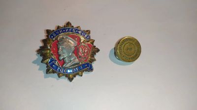 Лот: 15839090. Фото: 1. Знак вчк кгб фсб + печать Министерство... Другое (значки, медали, жетоны)