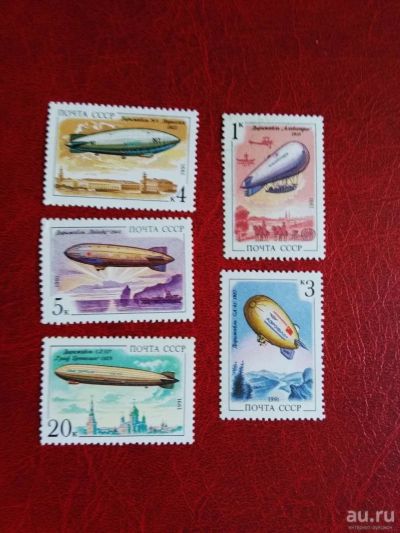 Лот: 12653101. Фото: 1. 1991 г, Дирижаблестроение, серия... Марки