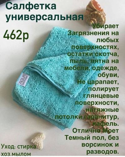Лот: 12714010. Фото: 1. Салфетка универсальная Грин. Скатерти, салфетки