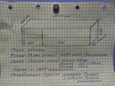 Лот: 20747874. Фото: 1. Тумба подвесная. Обувные полки и тумбы