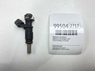 Лот: 24772706. Фото: 1. Форсунка топливная Bmw X5 2007... Топливная система