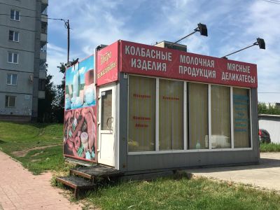 Лот: 7848032. Фото: 1. Продам павильон 20 м2. Коммерческая недвижимость
